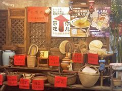 -滇牛云南火锅(桂林路店)