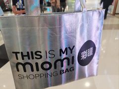 -miomi米欧米美瞳隐形眼镜(新世界大丸百货店)