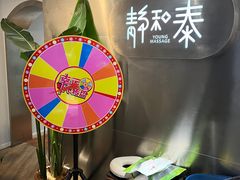 -静 泰养生(黄金城道店)