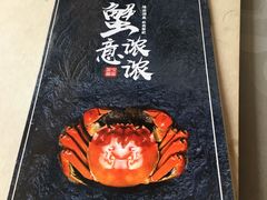 -如轩·海鲜砂锅粥·潮汕菜(南城店)