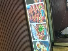 -朗御烧烤·江湖菜·龙虾(望平街店)