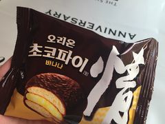 -新罗免税店(首尔总店)