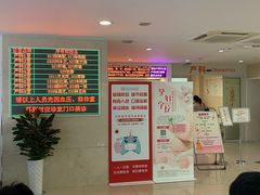 -苏州市立医院本部母子保健中心