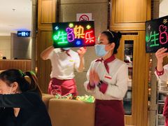 -海底捞火锅鲜切牛肉主题店(长寿路店)