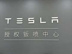 -北亚国超特斯拉授权钣喷中心