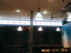 -大头亮羊汤烩面·河南非遗(良乡总店)