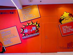 -凯德MALL(西直门店)