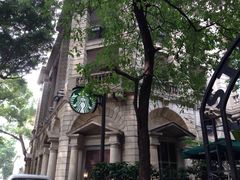 -星巴克臻选(广州沙面店)