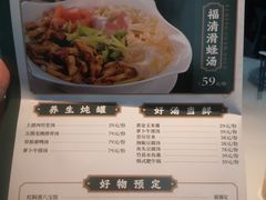 -园里前·10年私厨·福建菜(台江万达鳌峰洲店)