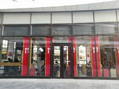 门面-西少爷(望京SOHO店)