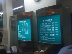 iphone_upload_pic-福奈特洗衣·洗鞋·奢侈品护理(浦东南路店)
