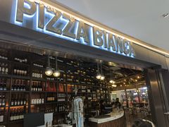 门面-PIZZA BIANCA(万象城店)