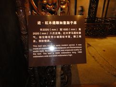 -乌镇东栅景区-江南百床馆