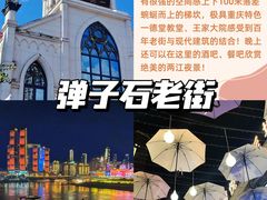 -埠口精酿夜景餐酒吧· BREWPORT BISTRO(长嘉汇重庆之眼店)