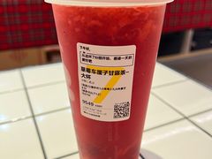 -7分甜(上海新天地广场店)