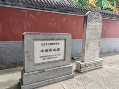 -丰台药王庙