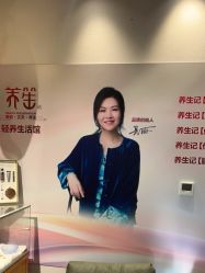 -养笙记·艾灸美容养生·轻养生活馆