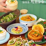 仿佛置身泰国街头的高颜值餐厅【嘎莉泰泰】