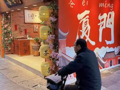 -茶仓茶叶茶馆(曾厝垵店)