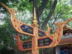 -西双版纳勐泐文化旅游区