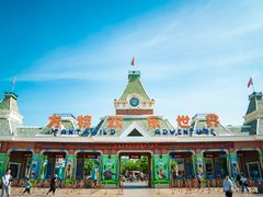 -沈阳方特欢乐世界