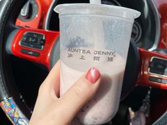 -沪上阿姨·精选茶饮(十一经路店)