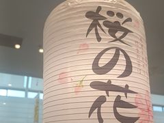-晴季寿司(红旗街万达店)