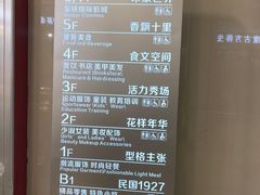 -吾悦广场(南京鼓楼店)