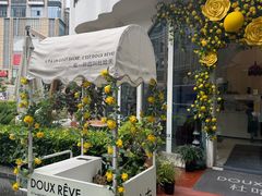 -杜哈夫DOUX RÊVE·生日蛋糕(日月光店)