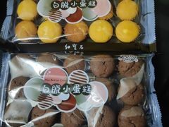 -红宝石·鲜奶小方·海派西点房(南丹店)