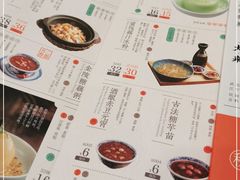 -南京大牌档(龙江新城市广场店)
