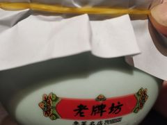 -老牌坊鲁菜名店(聊城美食岛店)