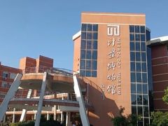 -中国计量大学(西校区)