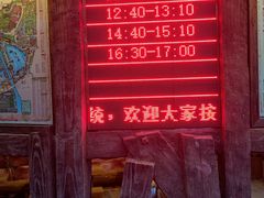 -长鹿旅游休博园