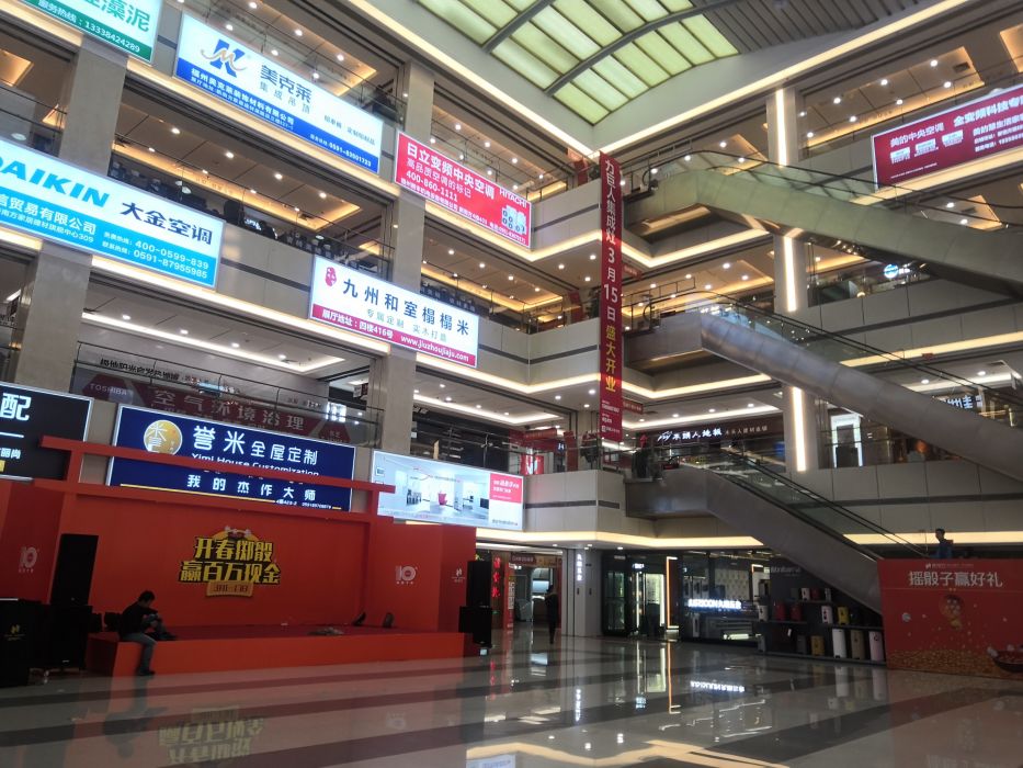 晋安区 建材 新南方建材旗舰中心     【地址】连江北路293-2号 过来