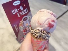 -哈根达斯(钟楼新店)