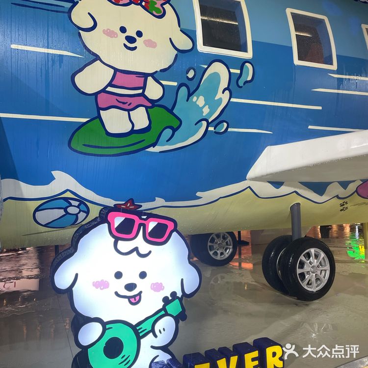 奈娃家族的悠长假期