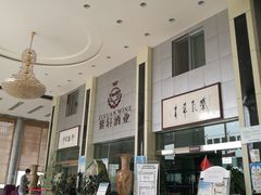-紫轩葡萄酒庄园
