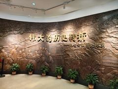 -八七会议会址纪念馆