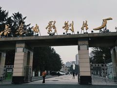 -长影旧址博物馆