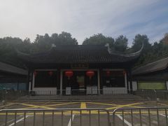 -上海佘山国家森林公园天马山园