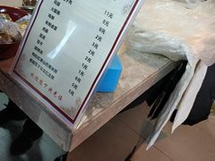 -安徽阜阳卷馍(西单店)