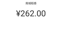 -稻香海鲜饭店(第一国际店)