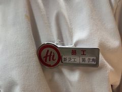 -海底捞火锅(振华商厦店)
