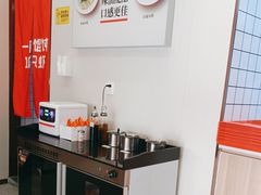 -如意馄饨(立水桥店)