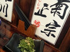 -达鳍寿司(建大店)