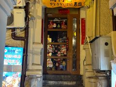 -鸟内会(河北路店)