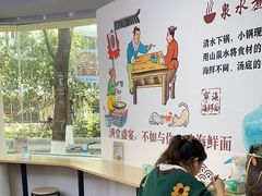 -面道赞宁海海鲜面(迎凤街店)