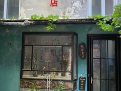 -福荫书店