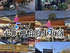 -京北渔家傲